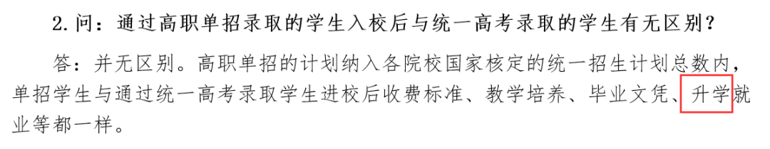 微信图片_20231012103641.png